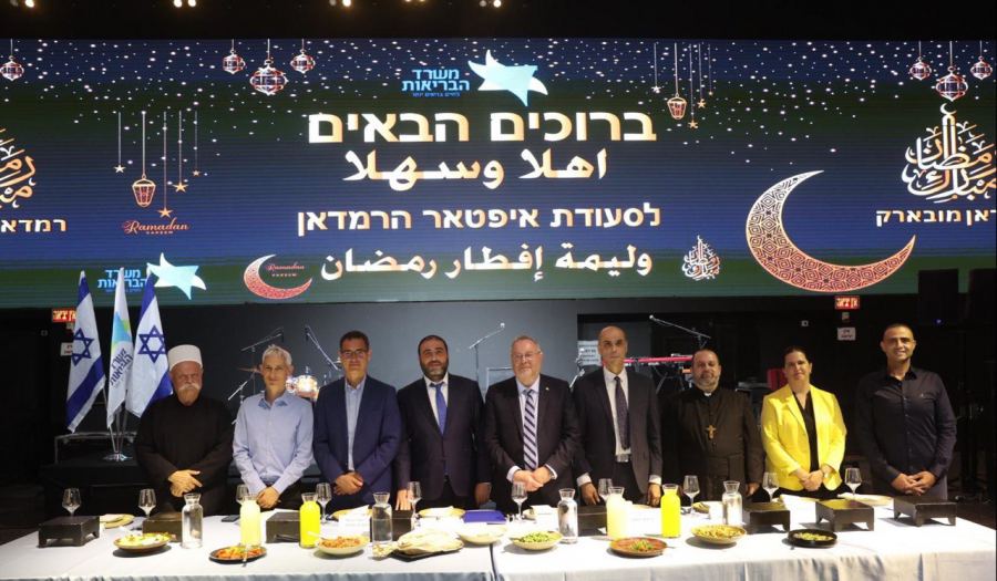 وزارة الصحة تحتفل بانتهاء شهر رمضان الفضيل وقدوم عيد الفطر المبارك